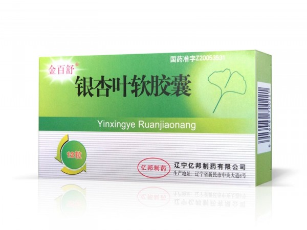 銀杏葉軟膠囊
