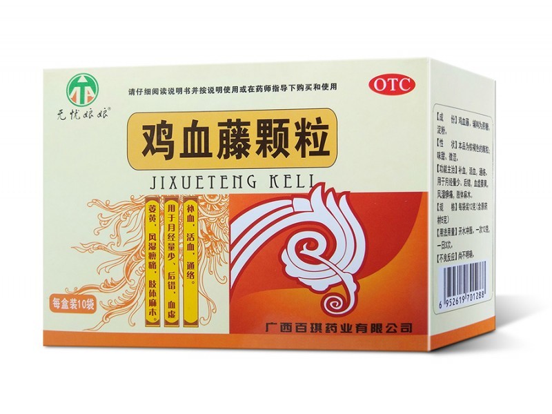 雞血藤顆粒（廣西百琪）