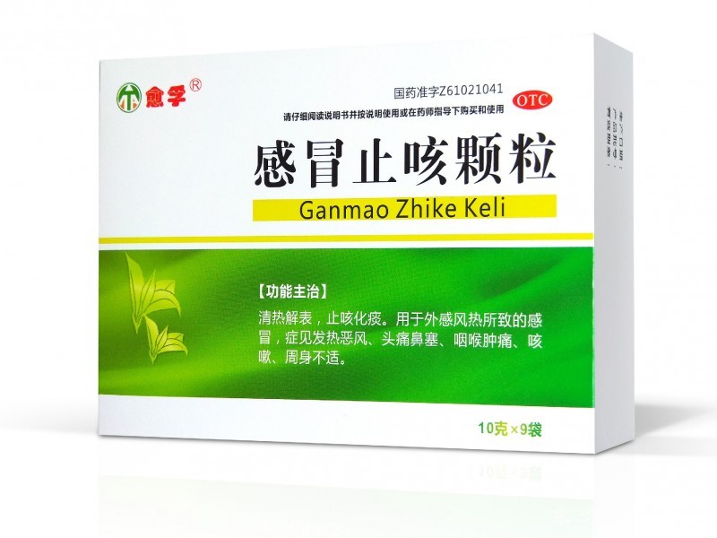 感冒止咳顆粒