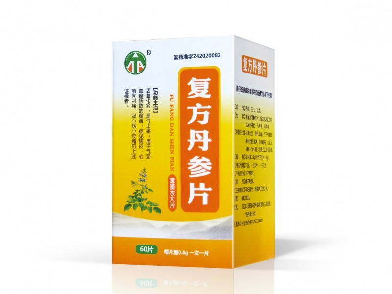 復方丹參片（0.8g）
