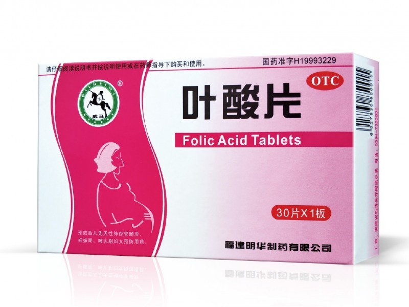 葉酸片
