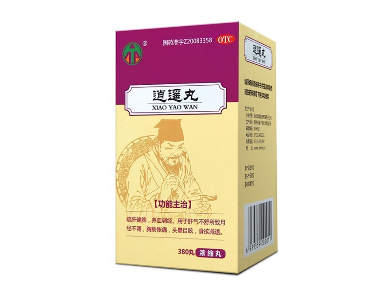 逍遙丸（濃縮丸）