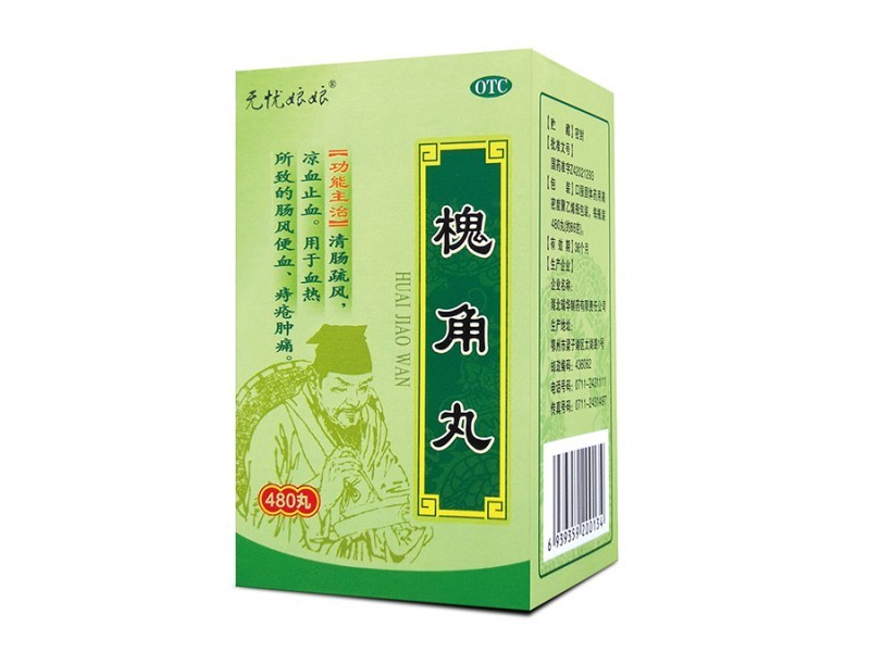 槐角丸（水蜜丸）