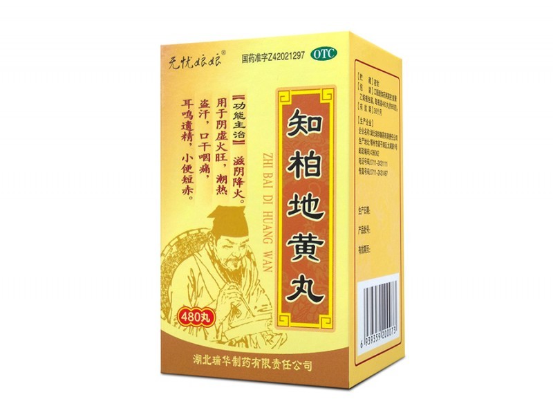 知柏地黃丸（水蜜丸）
