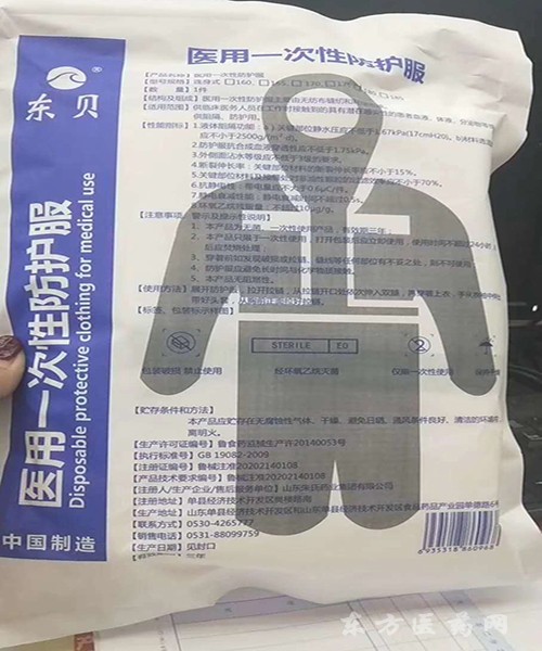 醫(yī)用防護(hù)服生產(chǎn)廠家，防護(hù)服ce認(rèn)證，防護(hù)服型號(hào)
