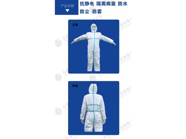 醫(yī)用防護(hù)服生產(chǎn)廠家，防護(hù)服ce認(rèn)證，防護(hù)服型號(hào)