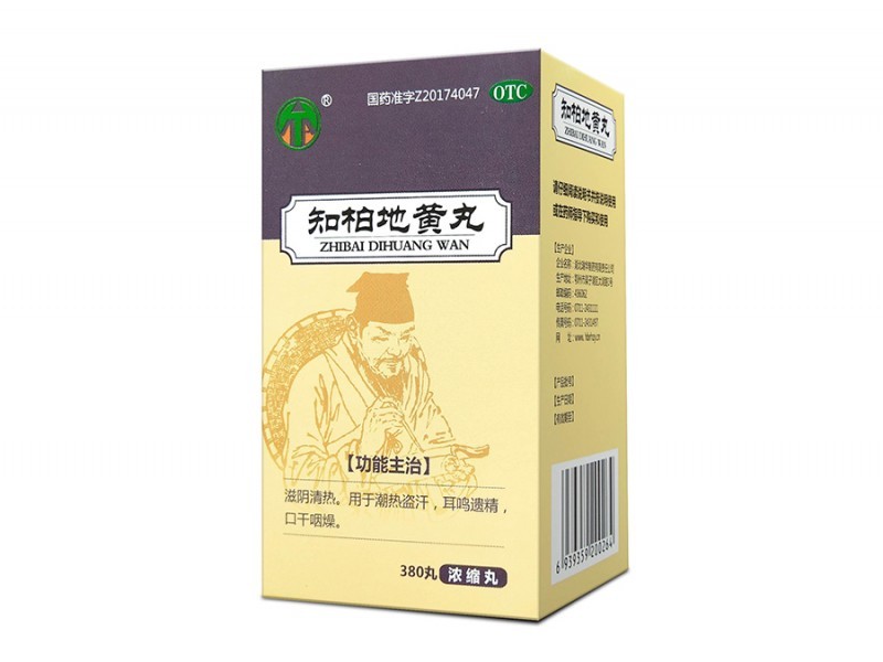 知柏地黃丸（濃縮丸）