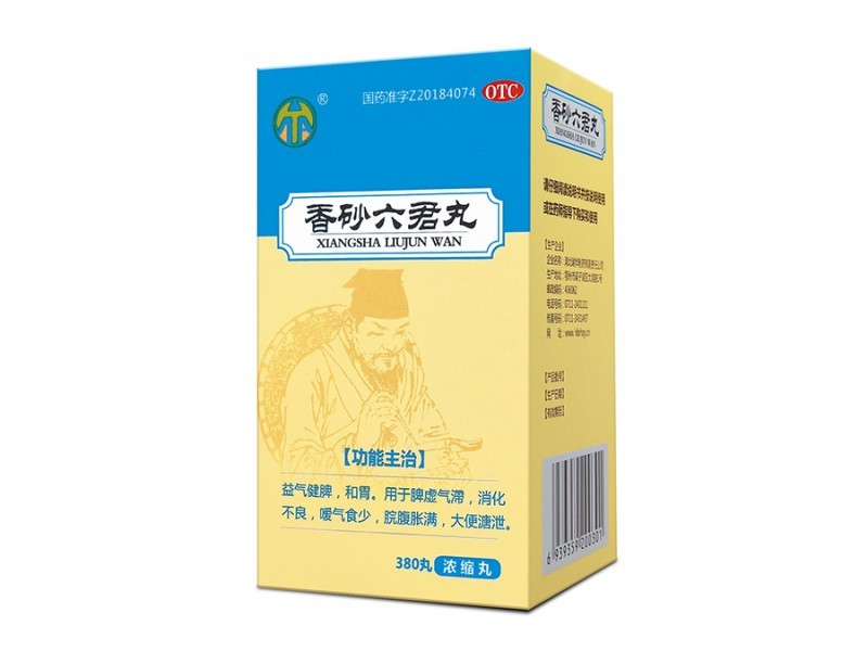 香砂六君丸（濃縮丸）