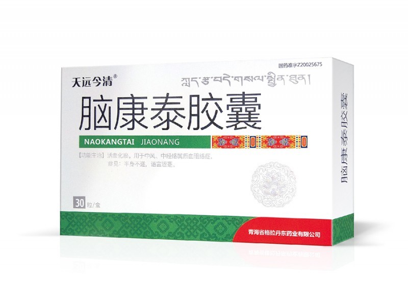 腦康泰膠囊