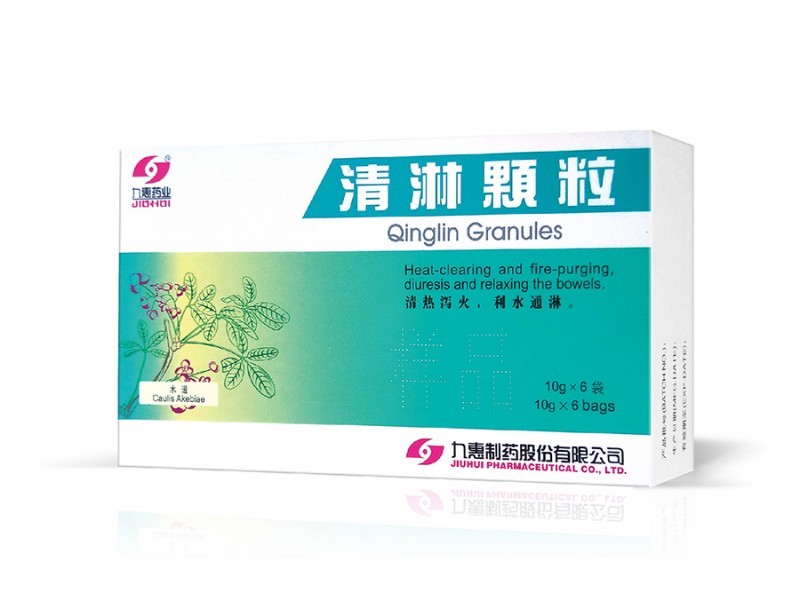 清淋顆粒
