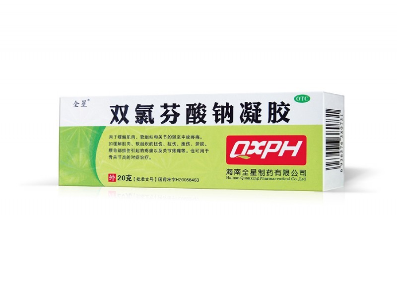 雙氯芬酸鈉凝膠