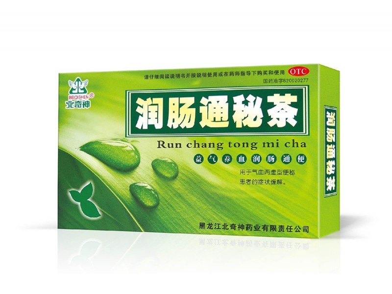 潤腸通秘茶