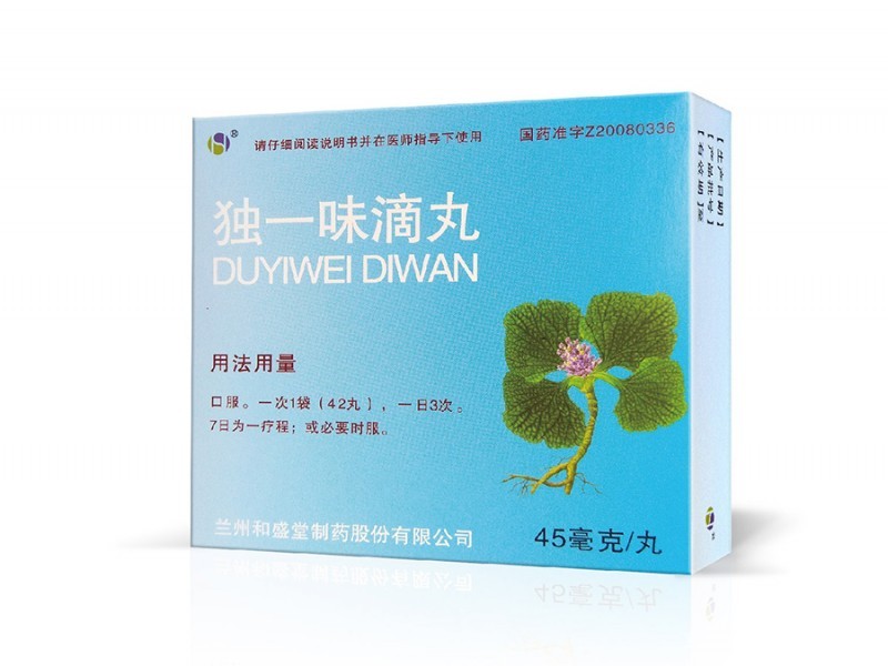 獨一味滴丸