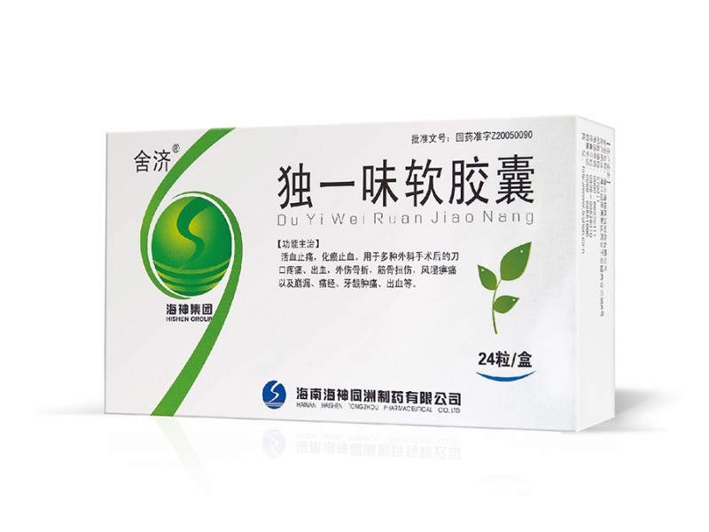 獨一味軟膠囊