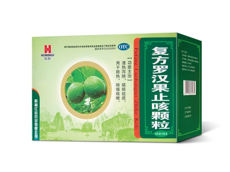復方羅漢果止咳顆粒