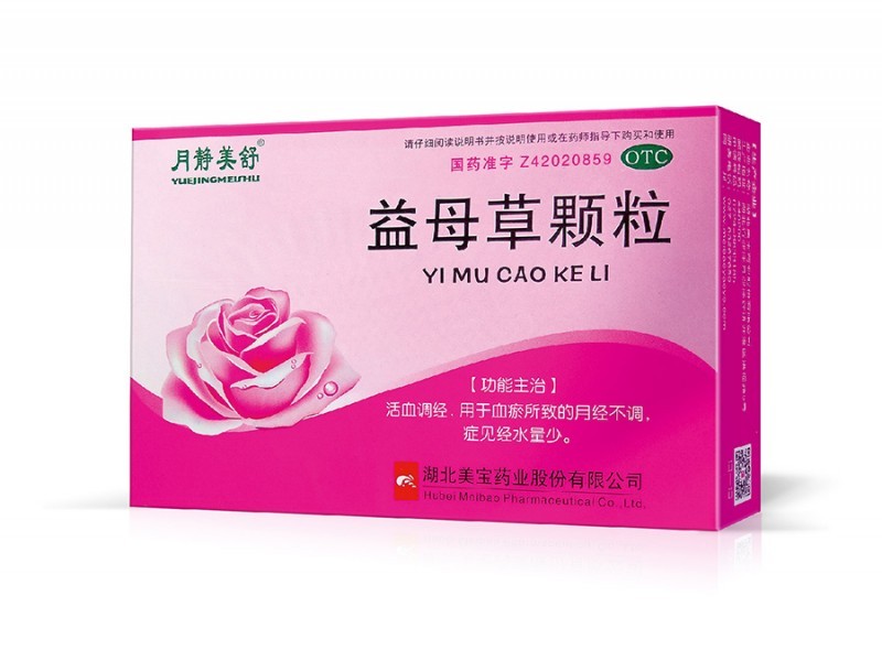 益母草顆粒