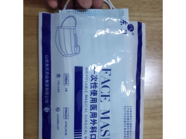 一次性醫(yī)用口罩