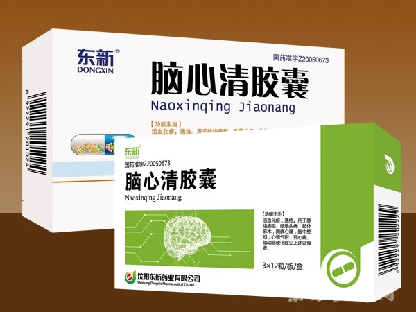 腦心清膠囊