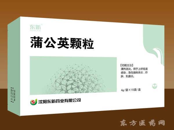 蒲公英顆粒