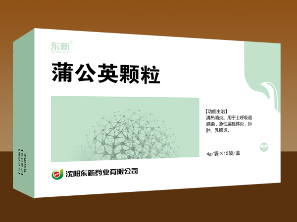 蒲公英顆粒