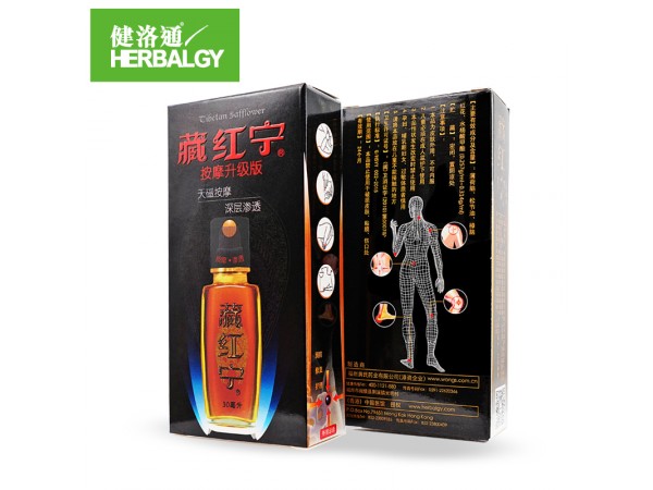健洛通?藏紅寧