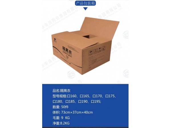 隔離衣手術(shù)衣