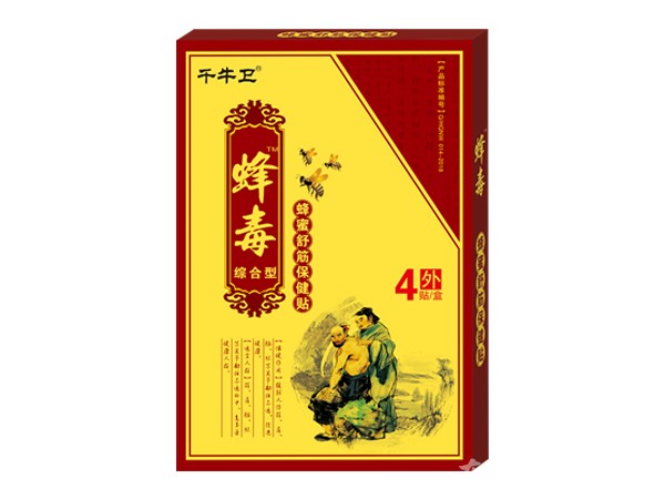 蜂毒蜂蜜舒筋保健貼