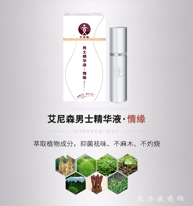 情緣1