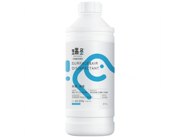 瑞圣?次氯酸消毒液