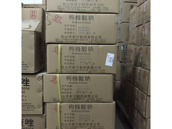 檸檬酸鈉