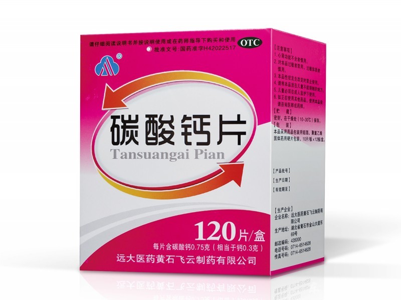 碳酸鈣片