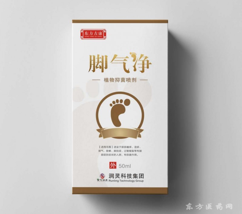 OEM液體噴劑加工
