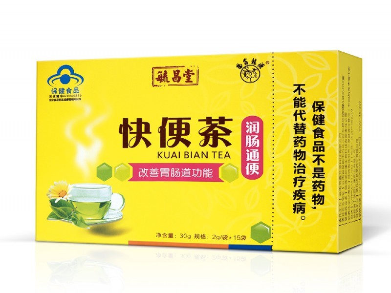 快便茶