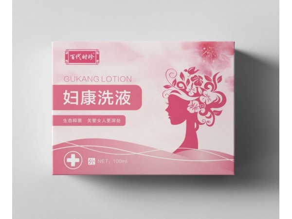 婦科洗液