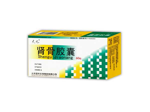 天九 腎骨膠囊60粒
