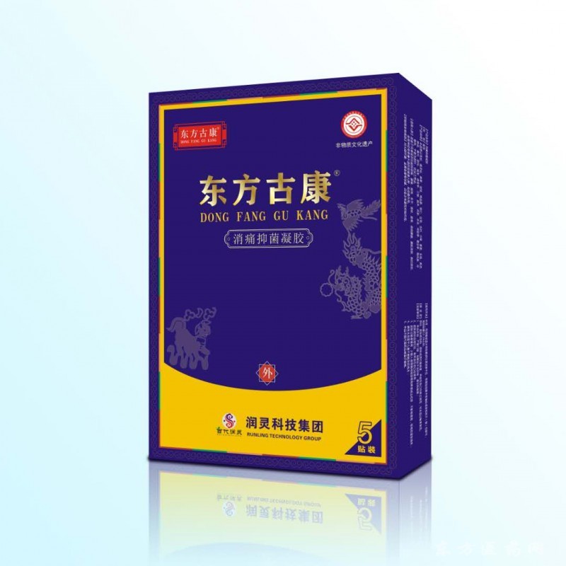 水凝膠膏藥貼