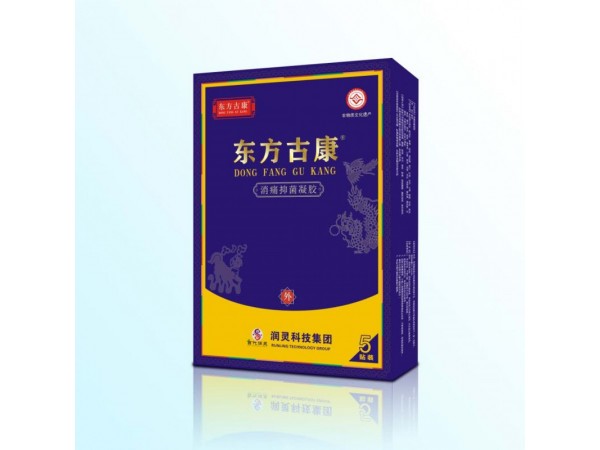 水凝膠膏藥貼