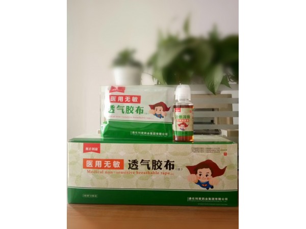 利君集團(tuán)沙蒿子透皮貼