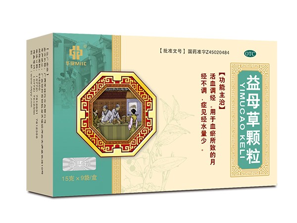 益母草顆粒