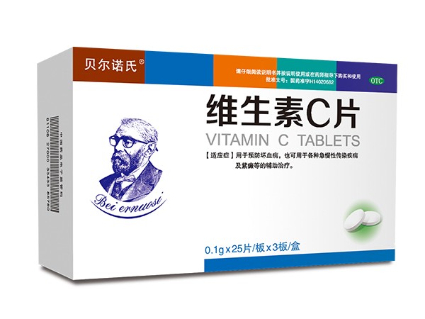 維生素C片