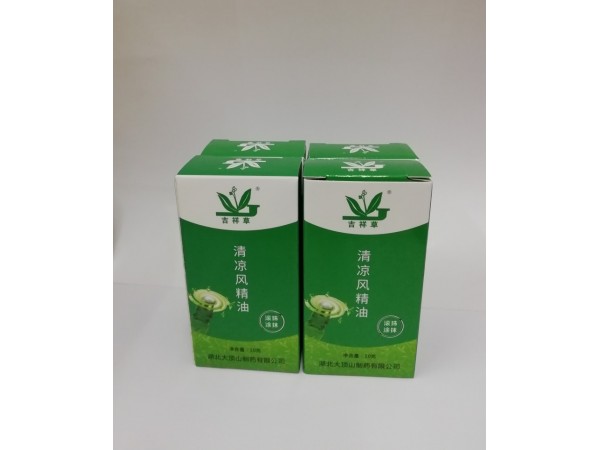清涼風精油