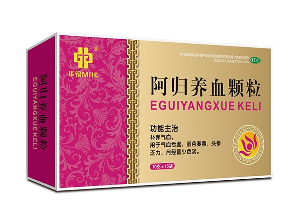 阿歸養(yǎng)血顆粒