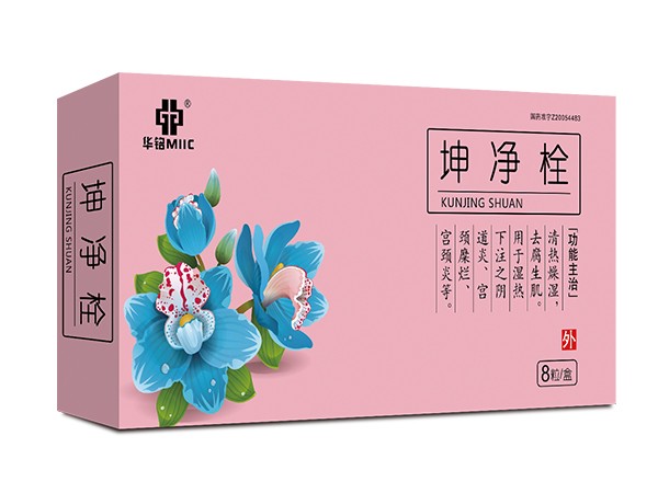坤凈栓