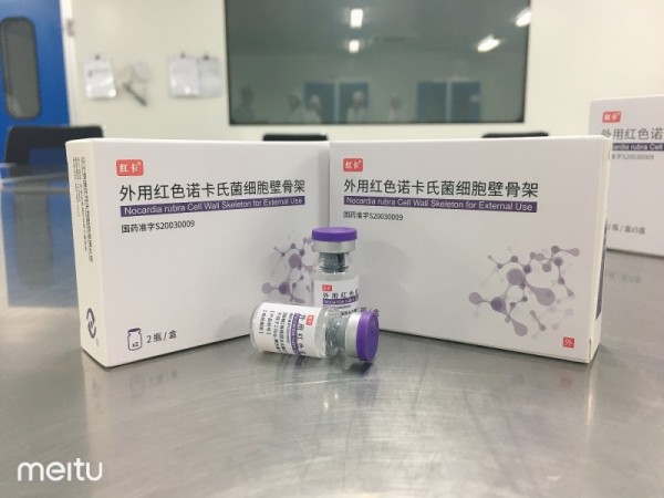 生物制藥清除HPV