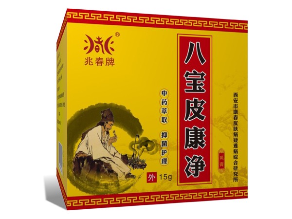 八寶皮康凈乳膏