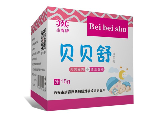 周吉堂貝貝舒