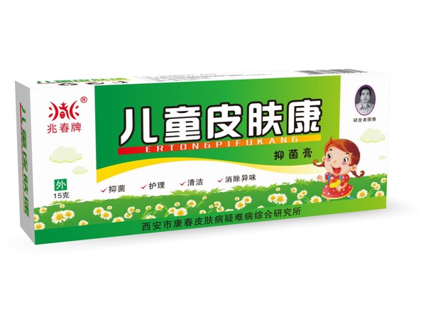周吉堂兒童皮膚康