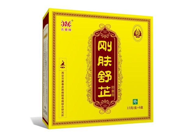 剛膚舒芷