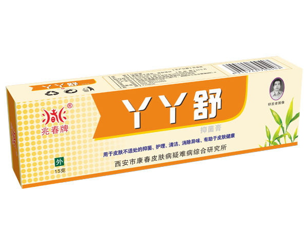 周吉堂丫丫舒