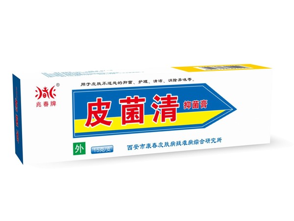 周吉堂皮菌清
